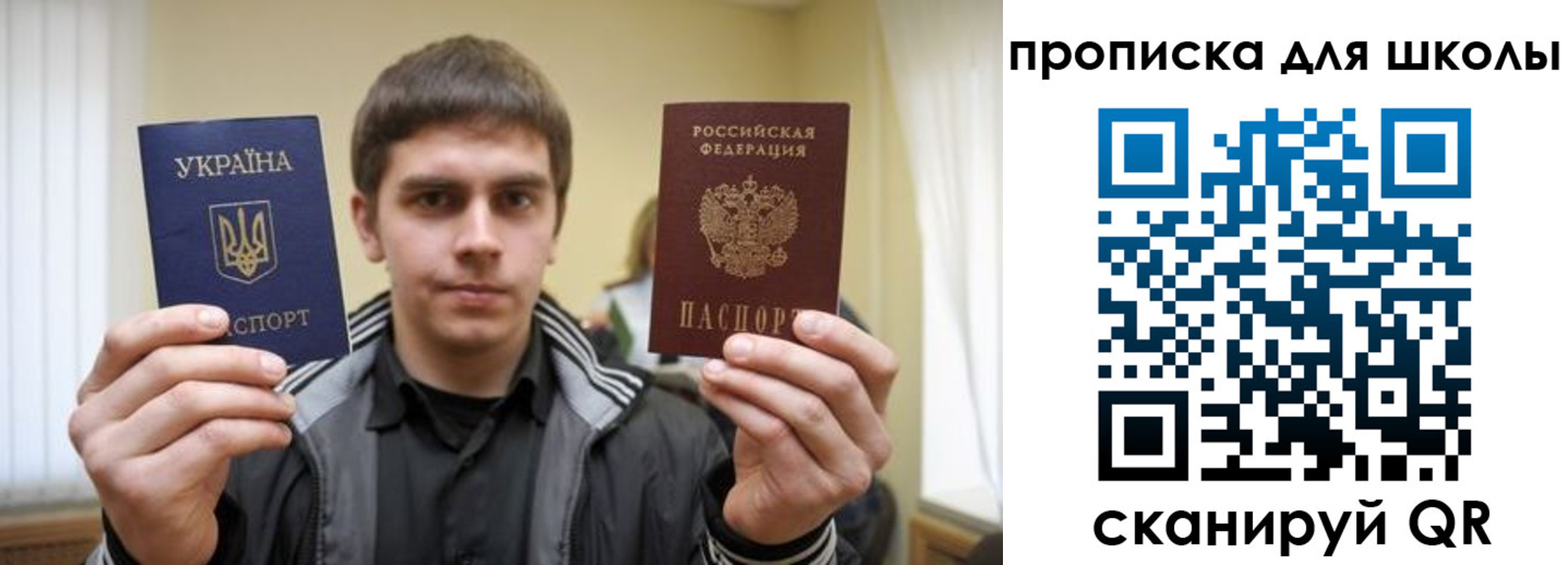 прописка для военкомата в Южноуральске